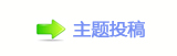 《燃烧的月亮》：当诗和远方成为脚下的生活