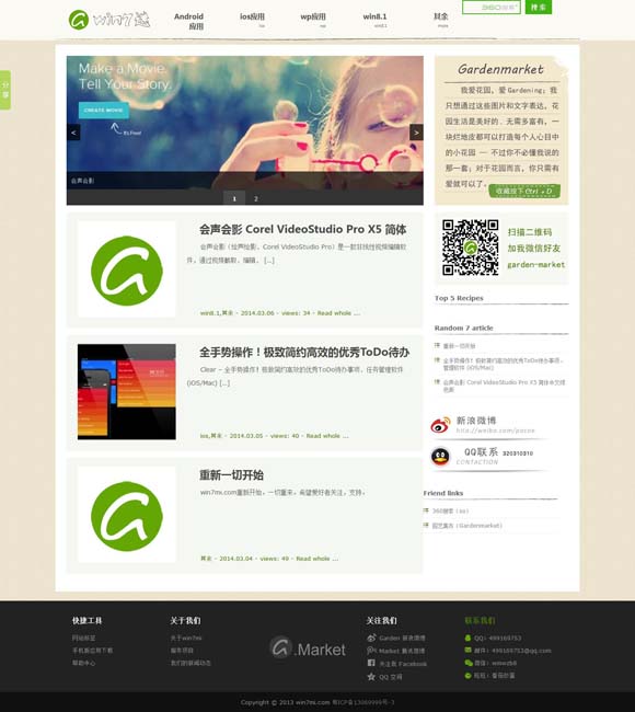 香港免费公开资料大全网 《燃烧的月亮》：当诗和远方成为脚下的生活
